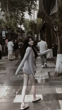 BANG BANG BANG
