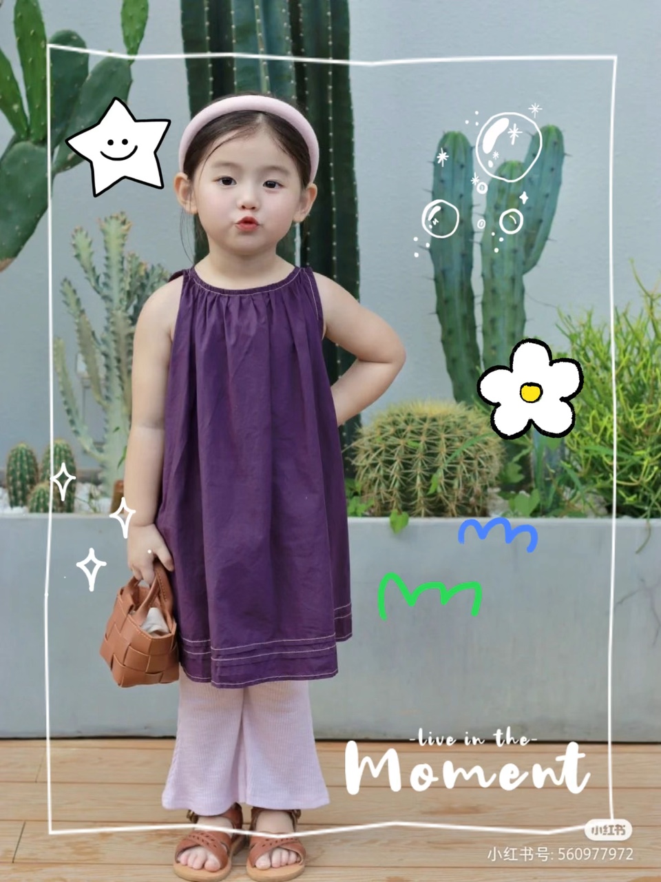 Baby cute 