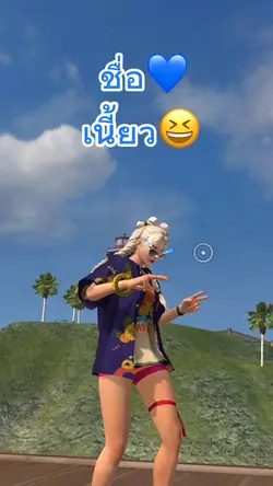 แนะนำตัว