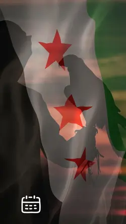 النصر سوريا 