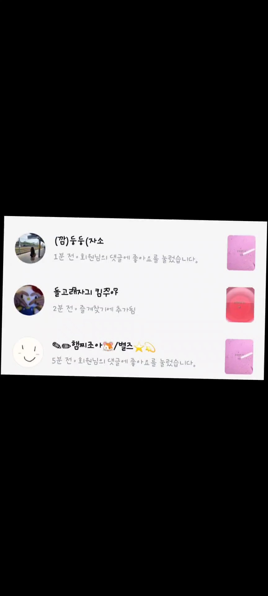 ㅇ..유명하신 분이..!!!!!!