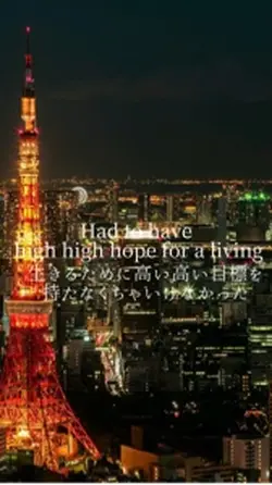 High hopes