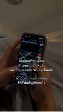 เทรดเดอร์