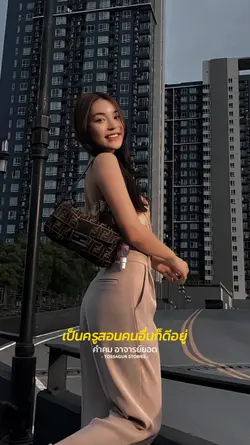 คำคม:อาจารย์ยอด