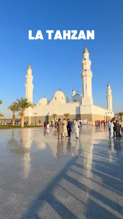 Arabic | La Tahzan