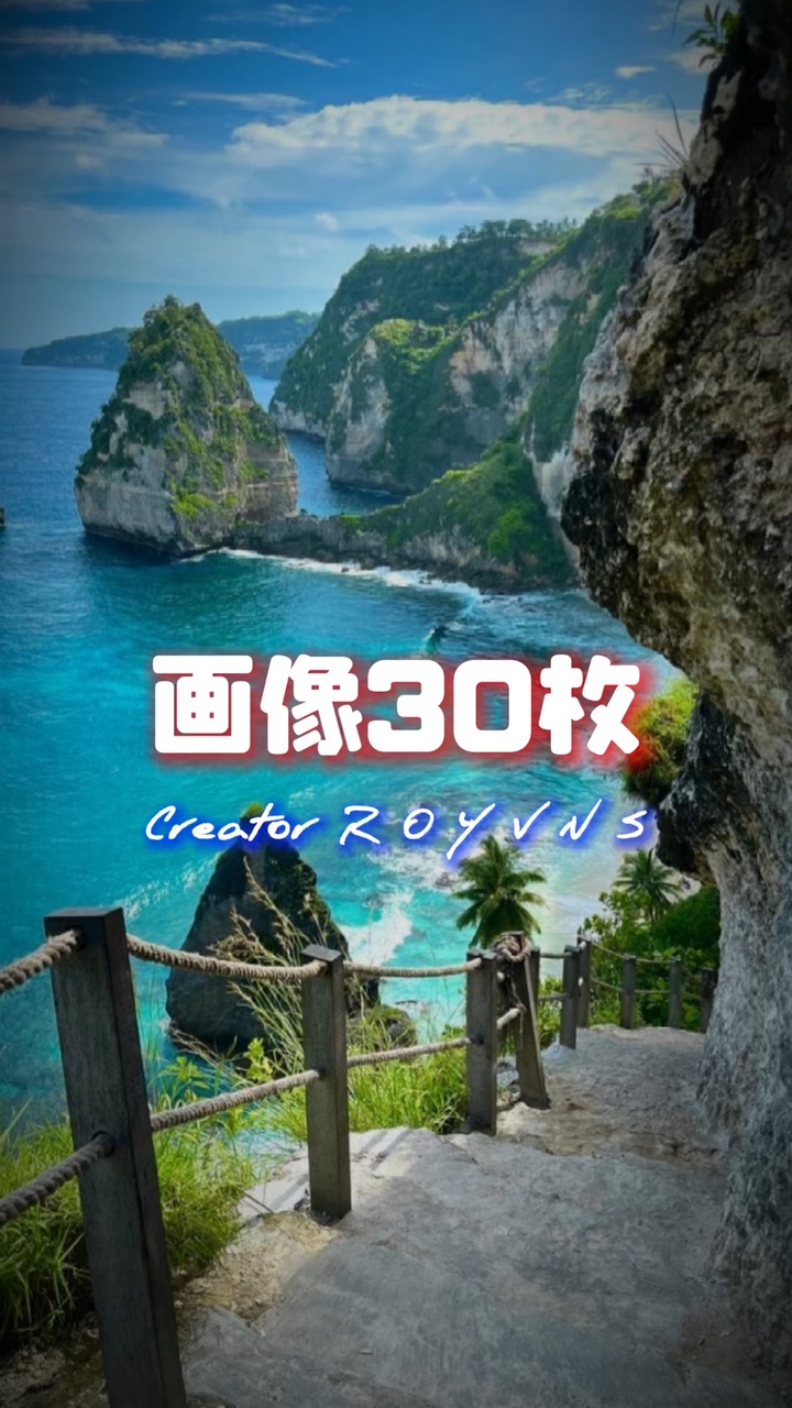 📸30枚 写真十分持っている？