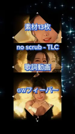 no scrub - TLC 13pic