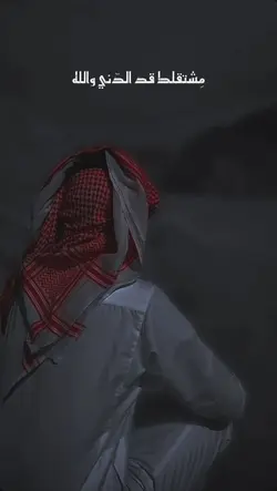 Arabic song