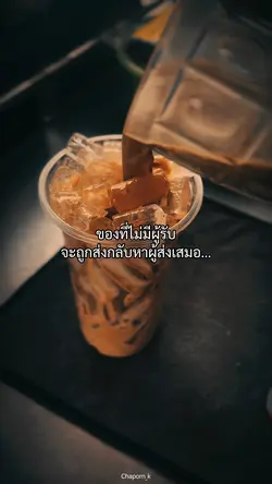 ของที่ไม่มีผู้รับ