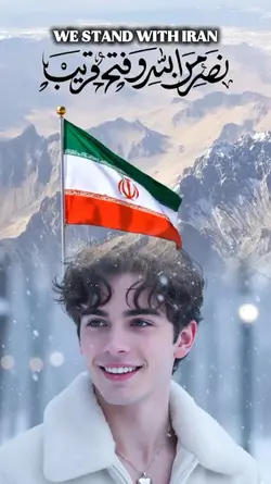 stand with Iran 