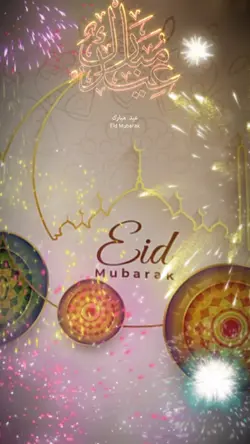 eid mubarak template