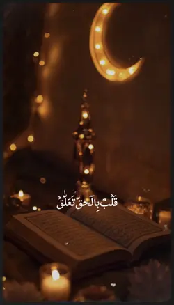 Allah🤍
