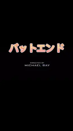 movie ending