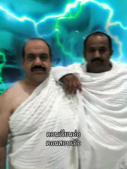 เอ๋อเลย