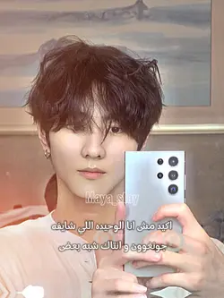 شبه بعض صح؟