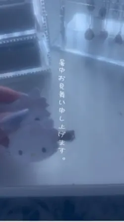 最近暑いねー🫠