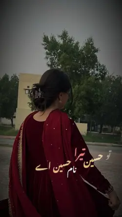 Tu haseen tera nam 