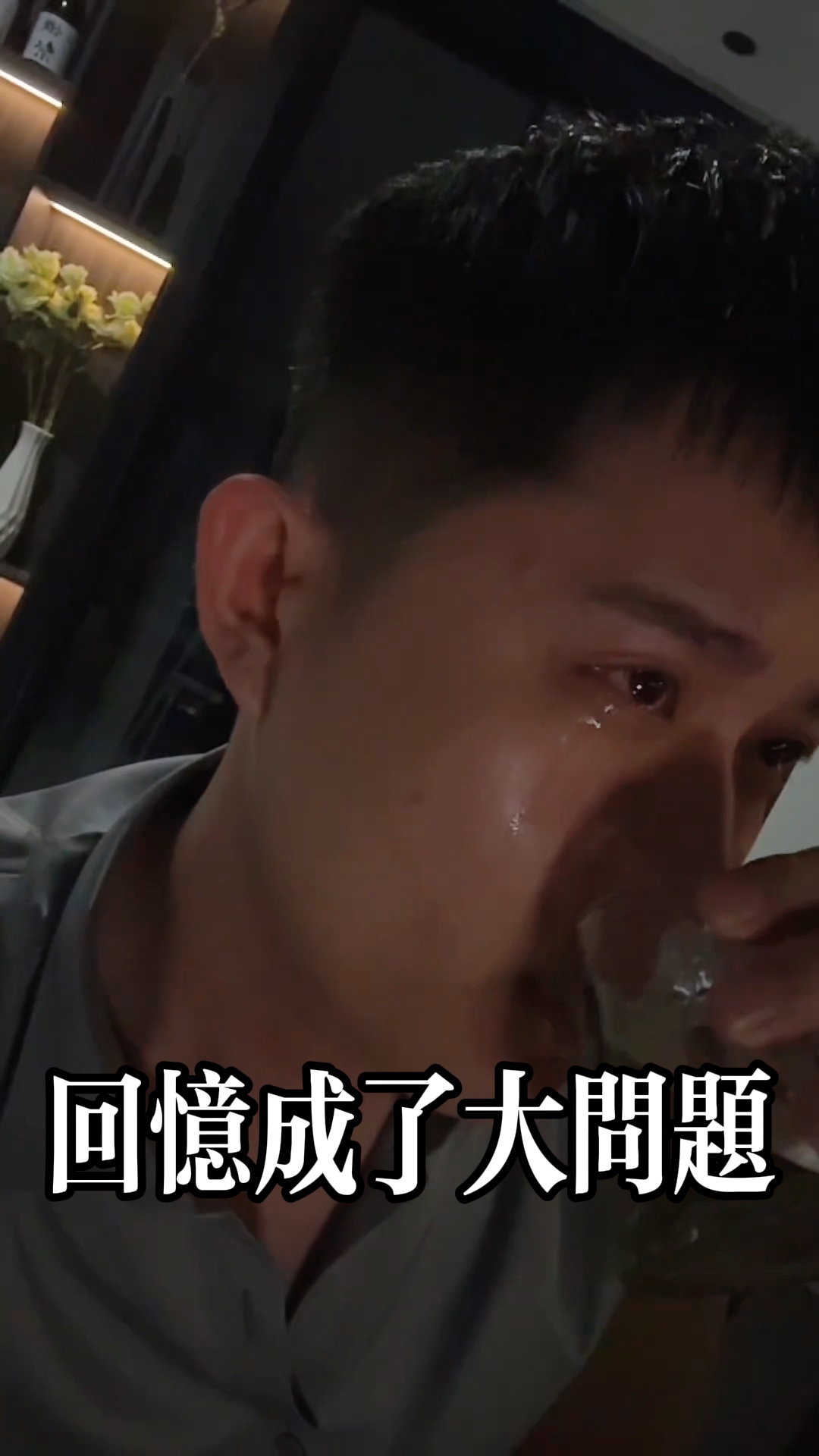 나는 너를 사랑해