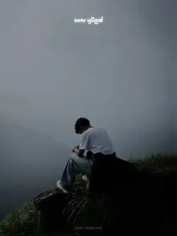 සම්බන්දේ නම් අවසානයි 🤍😖