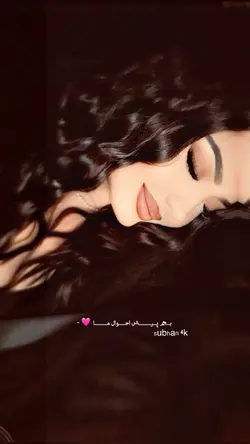 بدست  ساقی می بتی…🫴🏻💞