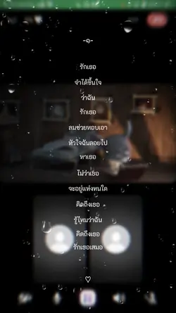 รักเกินเผื่อใจ