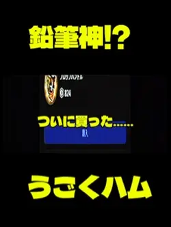 YouTubeで出したやつです