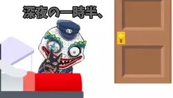 皆は一度あるかも…