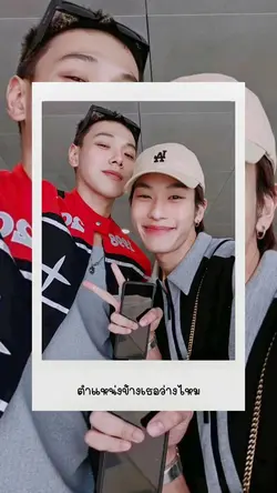 ยื่นใบสมัคร