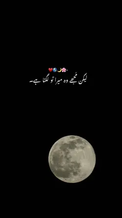 Urdu Shayari 