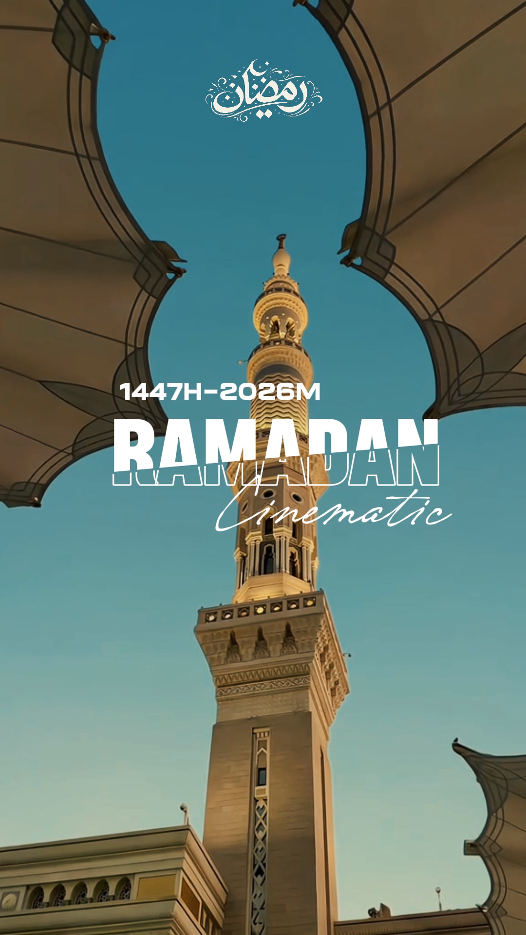 Ramadhan Sinematik