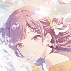 今はいいんだよ。