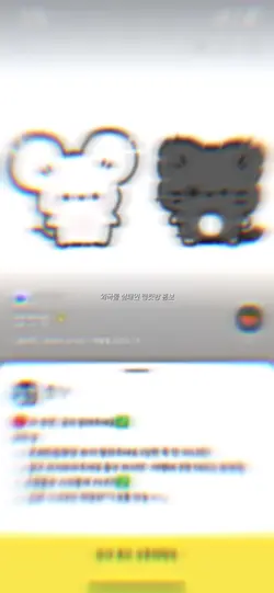 살짝쿵 대충홍보