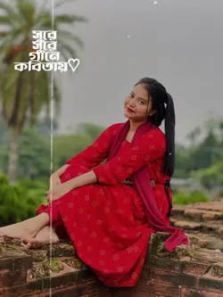 আমি আজও বুঝিনি