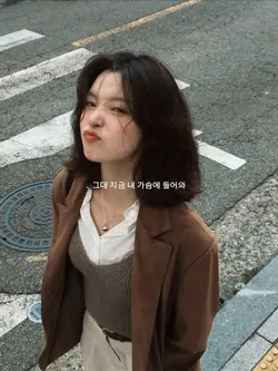 그대 지금 Ost Full House