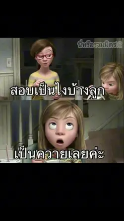 สอบกลางภาค