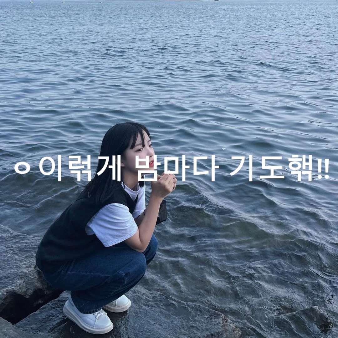 give love 사랑을 좀 주세요