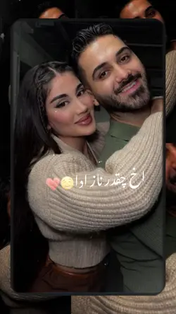 آن چقدر ناز ادا