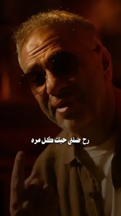 ياربي يخلي ضحكاته