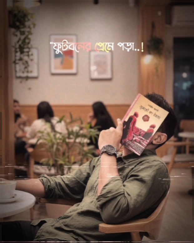 Cover Picture