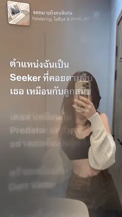 จดหมายถึงคนพิเศษ