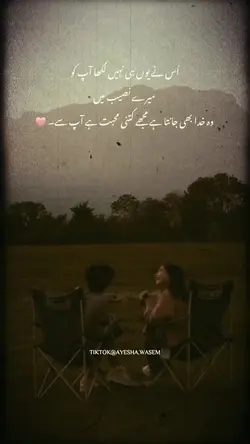 Dear Husband 