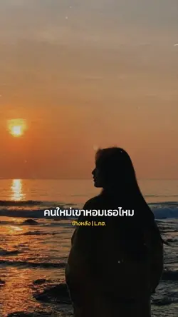 ข้างหลัง