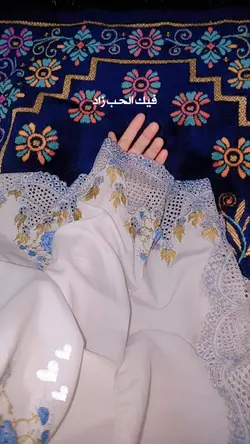 Arabic Song