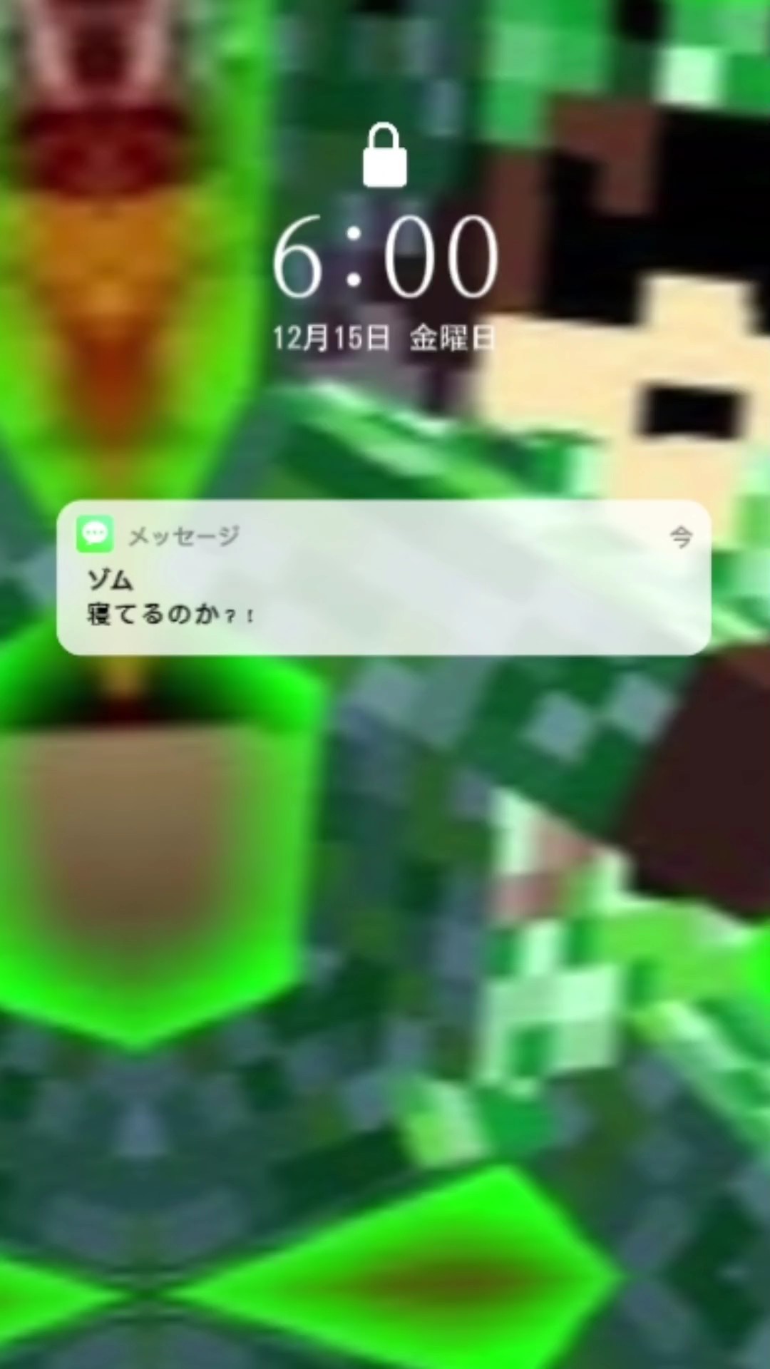 推しとのLINE風
