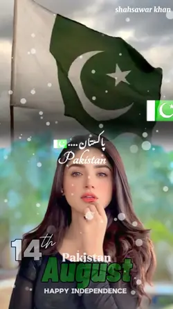 new 14August templat