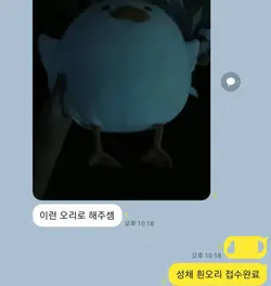 안 자시는분..?