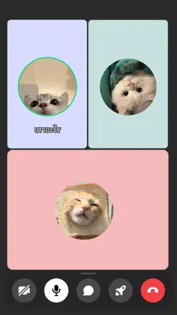 เตาอะไรร้องเหมือนกบ