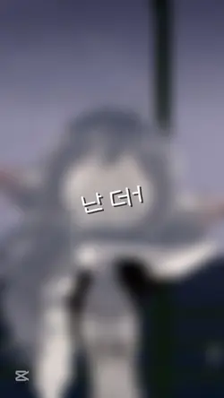 아름다운 사람이되어