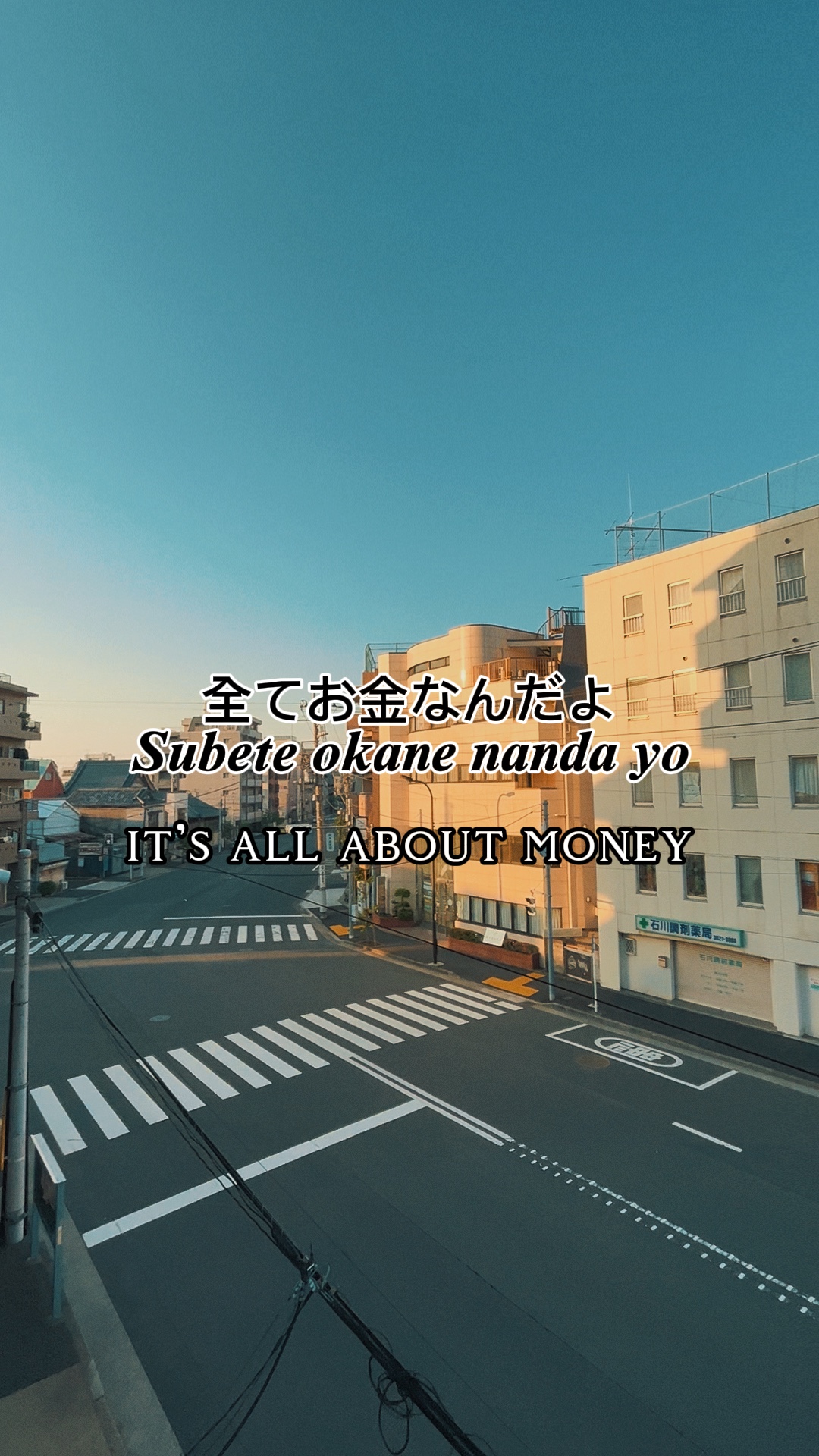 南德日本尼……