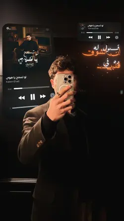 لو تسمح يا هوى